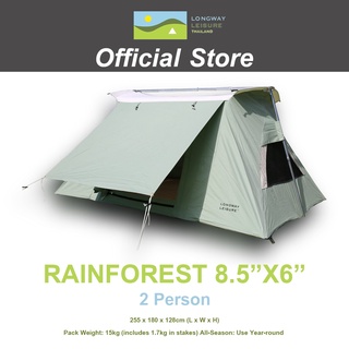 เต็นท์ Longway Leisure Rainforest 8.5 X 6 ft.