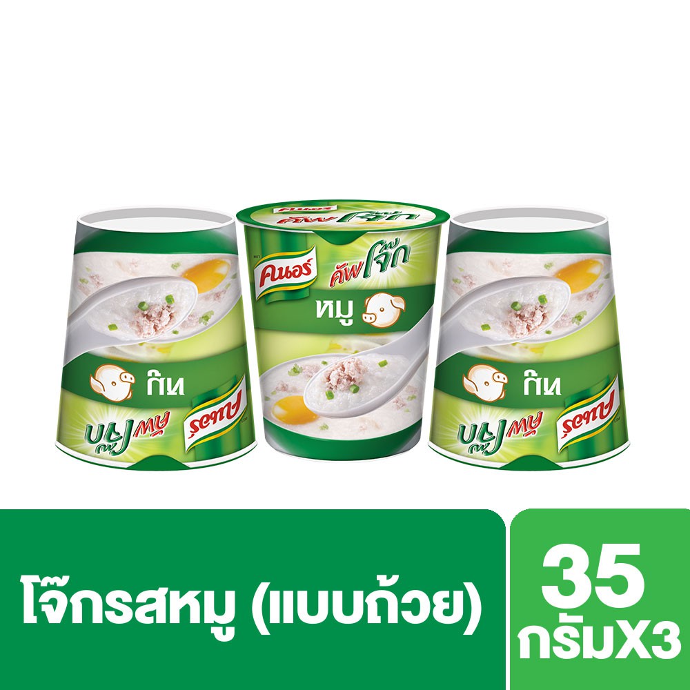 คนอร์ คัพโจ๊ก แบบถ้วย รสหมู (35 กรัม x แพ็ค 3) Knorr UNILEVER