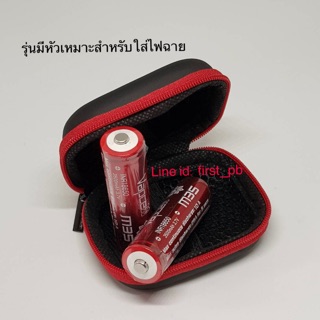 Vapcellถ่านชารM35รุ่นมีหัว18650 3500mAh3.7V 2ก้อนแถมกระเป๋าใส่ถ่าน