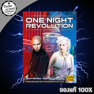 (ของแท้) One Night Revolution บอร์ดเกม