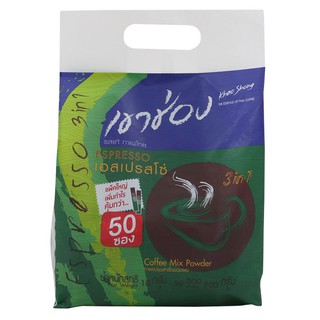 สินค้าสดใหม่! เขาช่อง กาแฟ 3 อิน 1 รสเอสเปรสโซ 900 กรัม ราคาถูก