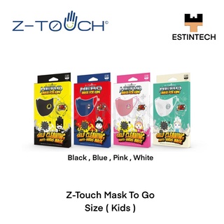 Mask (หน้ากาก) Z-Touch Mask To GO Size (Kids) ของใหม่