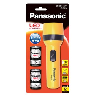 PANASONIC ไฟฉาย LED รุ่น BF-BZ011KT-Y สีเหลือง