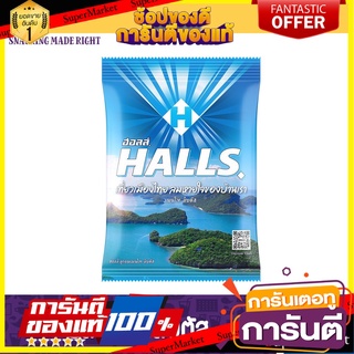 Halls ฮอลล์ ลูกอมเมนโท-ลิบตัส แบบถุง 100 เม็ด