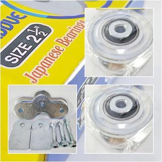 **ครบชุด**  ชุดล้อคู่สำหรับประตูเลื่อนหรือประตูล้อเหล็ก ขนาด 2 1/2" (CASTER WHEELS)