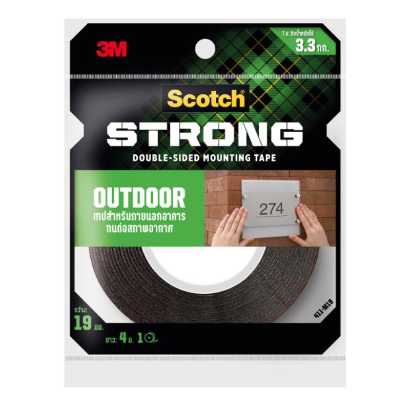 3M Scotch Strong double-sided mounting tape เทปกาวสองหน้าแรงยึดติดสูง 4 แบบ จากแบรนด์ 3M