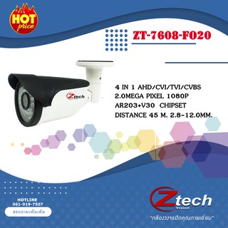 Ztech  Camera  4 in 1 (AHD/TVI/CVI/CVBS)   ZT-7608-FO20