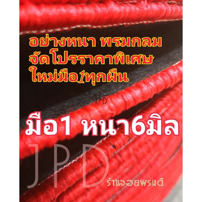 พรมกลม​ พรมสุ่มไก่หนา 6มิล ใหม่มือ1สีเทา