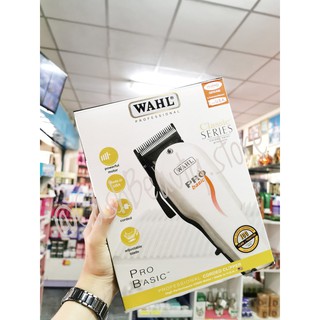 *พร้อมส่งของแท้ *Wahl ปัตตาเลี่ยน รุ่นProbasic