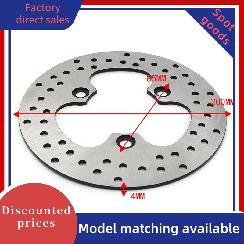 SYM รถจักรยานยนต์แผ่นดิสก์เบรคหลังสําหรับ JOYRIDE EU3 125 GTS JOYMAX 125 JOYRIDE EVO/125/150/200 JOY