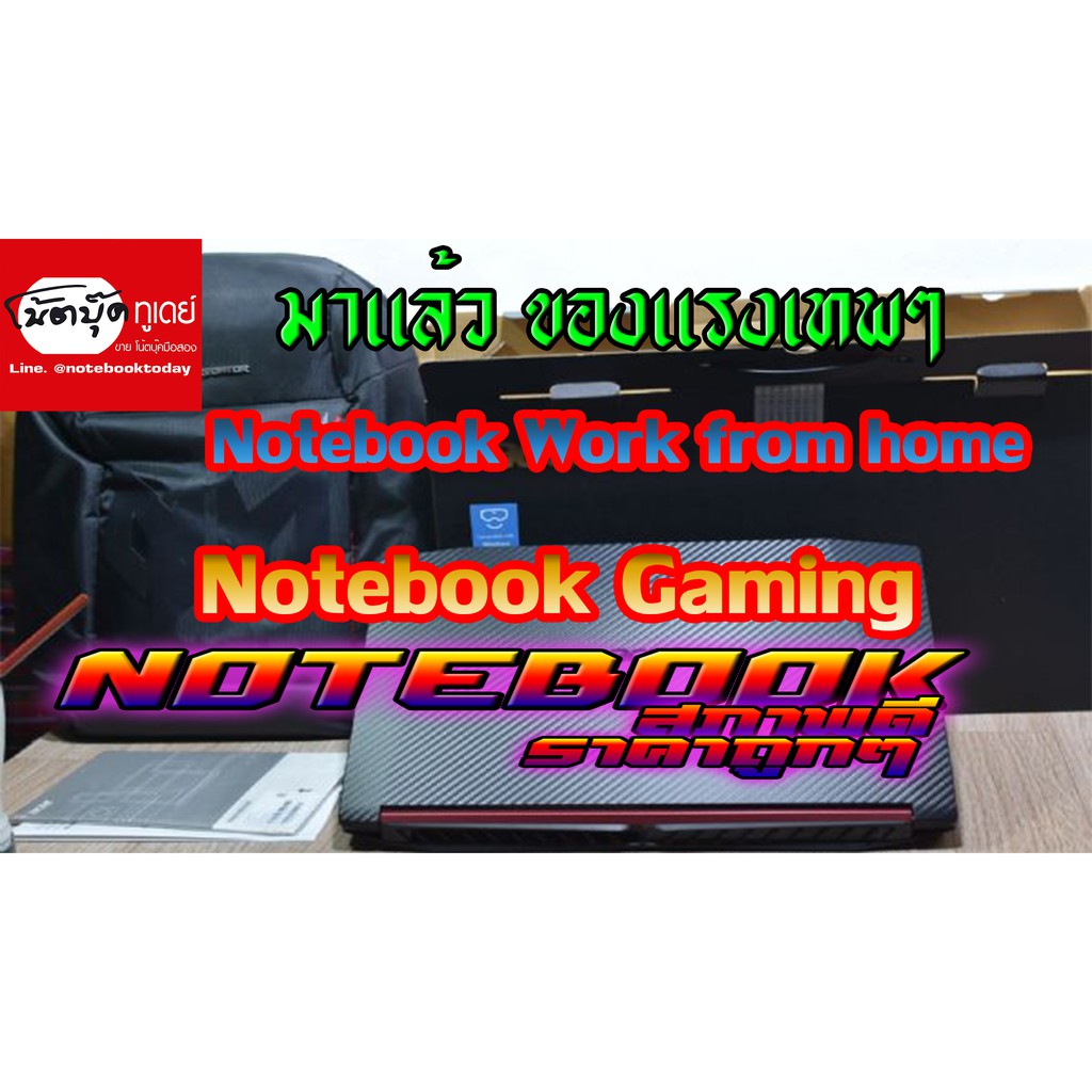 Gaming Acer Nitro 5 AN515-52 GTX1050 4Gi5 y2018 ปกศ