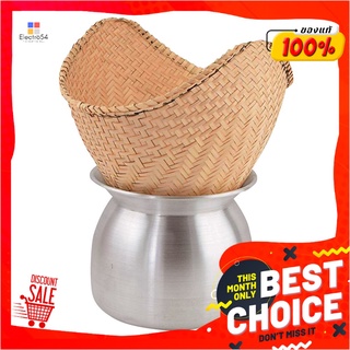 เอ็น.ที. หวดนึ่งข้าวเหนียว 1 ใบBamboo Basket - Sticky Rice Cook