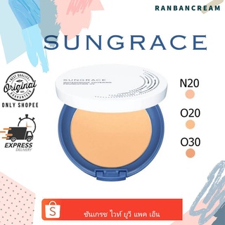 SUNGRACE WHITE UV PACT N SPF18/PA++ ซันเกรช ไวท์ ยูวี แพค เอ็น เอสพีเอฟ18/พีเอ++