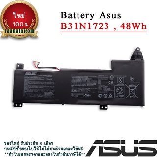 Battery ASUS B31N1723 K570Z F570Z A570Z X570Z Original  ลดราคาพิเศษ แบตเตอรี่โน๊ตบุ๊ค ASUS K570U R570U M570D FX570D