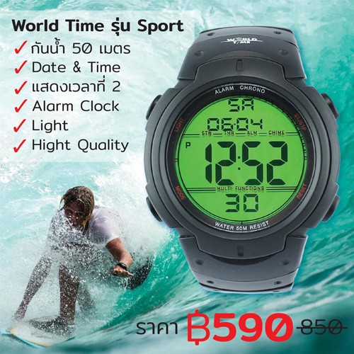 World time นาฬิกาข้อมือผู้ชาย สายเรซิ่น สีดำ ใส่ดำน้ำว่ายน้ำ พร้อมประกัน 1 ปีเต็ม