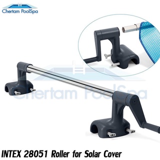 INTEX 28051 Roller for Solar Cover โรลเลอร์หมุนสำหรับผ้าคลุม Solar(***รบกวนทักสอบถามก่อนสั่งซื้อ***)