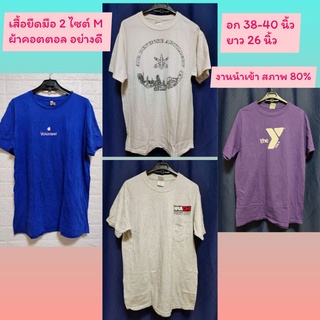 เสื้อยืดมือสอง ผ้าคัตตอน ไซต์ M