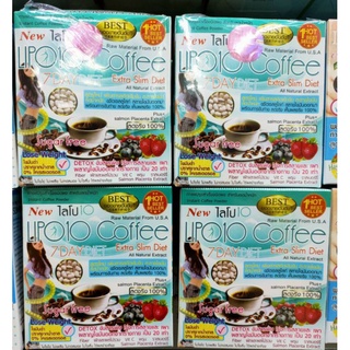 ไลโป 10 คอฟฟี่ ลดจริง💯%   "Lipo10 coffee" สูตรเร่งเผาผาญ