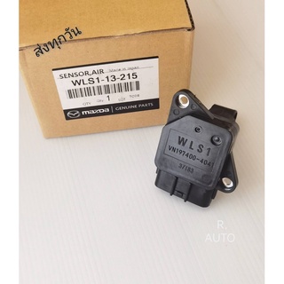 แอร์โฟร์ MAZDA BT50 , Ford เรนเจอร์ แท้ #WLS1-13-215