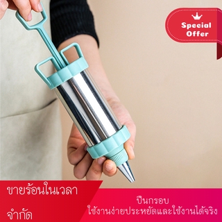 ชุดหัวบีบครีม หัวบีบครีม เค้ก เซ็ตหัวบีบเค้กสแตนเลส แม่พิมพ์ DIY ห้องครัว คุกกี้ อุปกรณ์ทำขนม