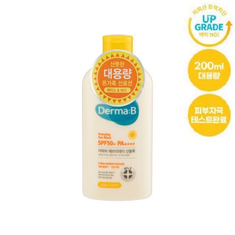 [พร้อมส่ง/packagingใหม่ EXP2025] ครีมกันแดดเด็กใช้ได้ Derma:B Everyday Sun Block 200ml โลชั่นกันแดด