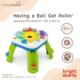 Bright Starts Get Rollin Activity Table โต๊ะเด็ก โต๊ะกิจกรรมดนตรี ของเล่นดนตรี เสริมสร้างพัฒนาการ