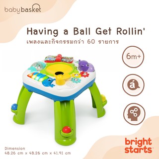 Bright Starts Get Rollin Activity Table โต๊ะเด็ก โต๊ะกิจกรรมดนตรี ของเล่นดนตรี เสริมสร้างพัฒนาการ