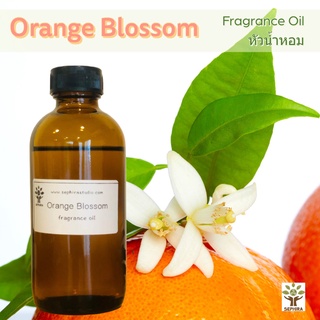 หัวน้ำหอมกลิ่นดอกส้ม Orange Blossom Fragrance oil สำหรับผสม ทำสบู่ ทำโลชั่น น้ำหอมฉีดตัว ทำเทียน เครื่องหอม ผสมสเปร์ย