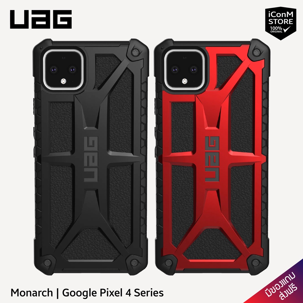 [พร้อมส่ง] UAG รุ่น Monarch - Google Pixel 4 Series [สินค้าแท้100% ผ่อน0% ส่งฟรี มีของแถม]