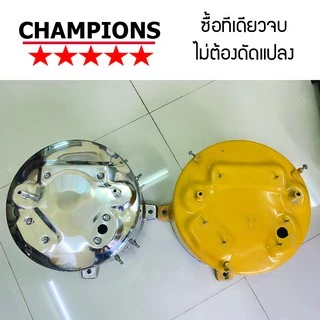 ถังปั้มน้ำสแตนเลส มิตซูบิชิ MITSUBISHI รุ่น 85-105-155 P, Q,S,Q2,Q3,QS,Q5 ,S , R รุ่นหนาเกรด 304 ประกอบง่าย คุณภาพสูง