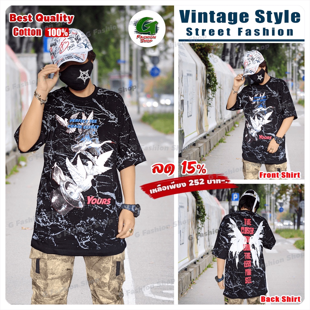 เสื้อยืดโอเวอร์ไซส์ ลายปีกนกสุดคลาสสิค เนื้อผ้าคอตตอน แฟชั่นสายเกาแบบฮิปสเตอร์ (TSO-0304B)