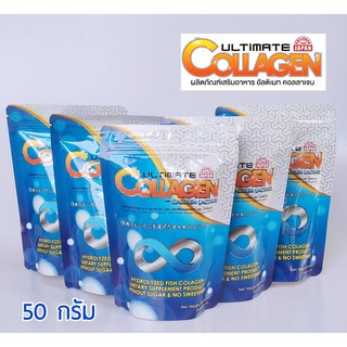 50 กรัม ( 5 ซอง ) ULTIMATE COLLAGEN AND CALCIUM LACTATE อัลติเมทคอลลาเจนผสมแคลเซียม