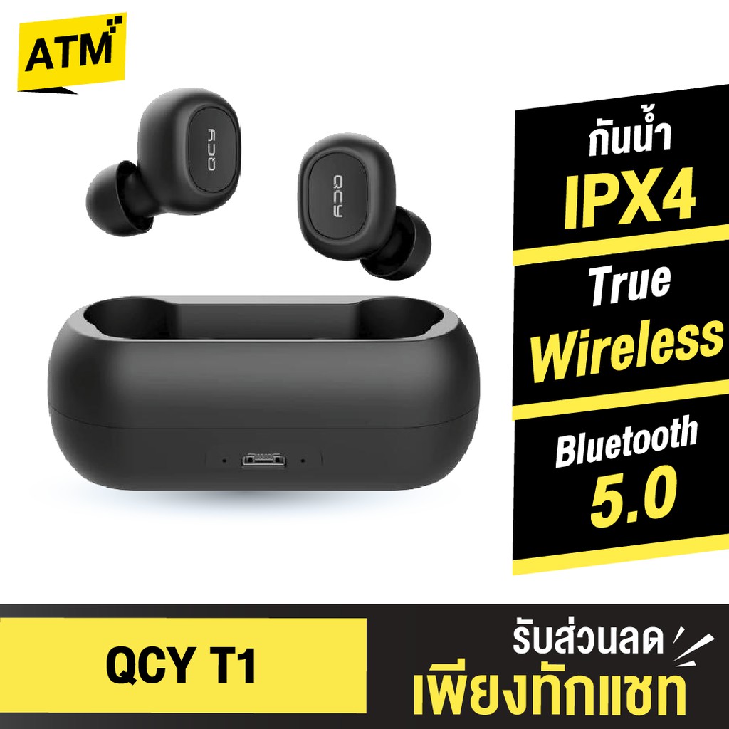 ถูกดี! [คืน96c.ทักแชทรับ] QCY T1C TWS Bluetooth หูฟังไร้สาย หูฟังบลูทูธ True Wireless Bluetooth 5.0