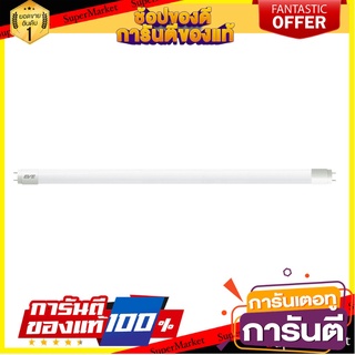 🎯BEST🎯 หลอด LED T8 อีโค 16 วัตต์ คูลไวท์ EVE 558854Eco-Friendly T8 LED Tube 16W, Cool White EVE 558854 🛺💨