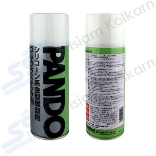 THREEBOND PANDO สเปรย์หล่อลื่นรางกระจก 420 ML. ( 16-0221-G ) [49879957]