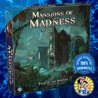 Mansions of Madness 2nd Edition Path of the Serpent Expansion Boardgame พร้อมซอง [ของแท้พร้อมส่ง]