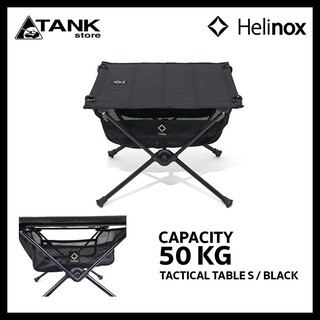 Helinox Tactical Table S โต๊ะสนาม/โต๊ะแคมป์ปิ้ง สไตล์แทคติคอลขนาดไซส์ S พื้นโต๊ะแบบแข็งพร้อมตาข่ายใส่ของ เบา พับเก็บได้ ประกอบง่าย พกพาสะดวก สำหรับการตั้งแคมป์,เดินป่าและปิกนิก โดย TANKstore