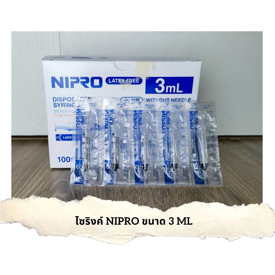 Nipro ไซริงค์ 3ml, 5ml (ต่อชิ้น)​ ไซริงค์ป้อนอาหารสัตว์ ป้อนยา ล้างจมูกใช้ได้ทั้งคนและสัตว์