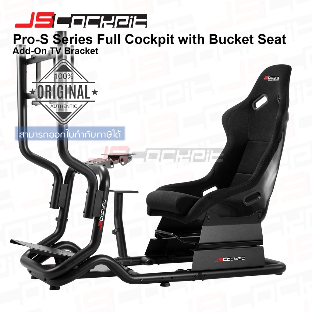 JSCockpit PRO-S Series Racing Simulator Full Cockpit with Bucket Seat ...