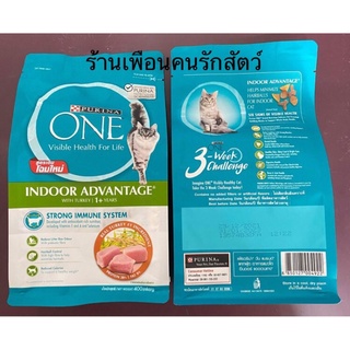 อาหารแมวเพียวริน่าวัน 380-400g.อาหารแมว Purina one