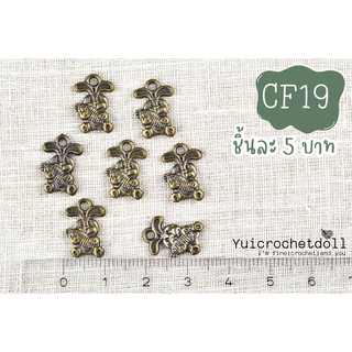 ตัวห้อยซิป หัวซิป จี้ห้อย "Animal SET C" [พร้อมส่ง ♡ ]