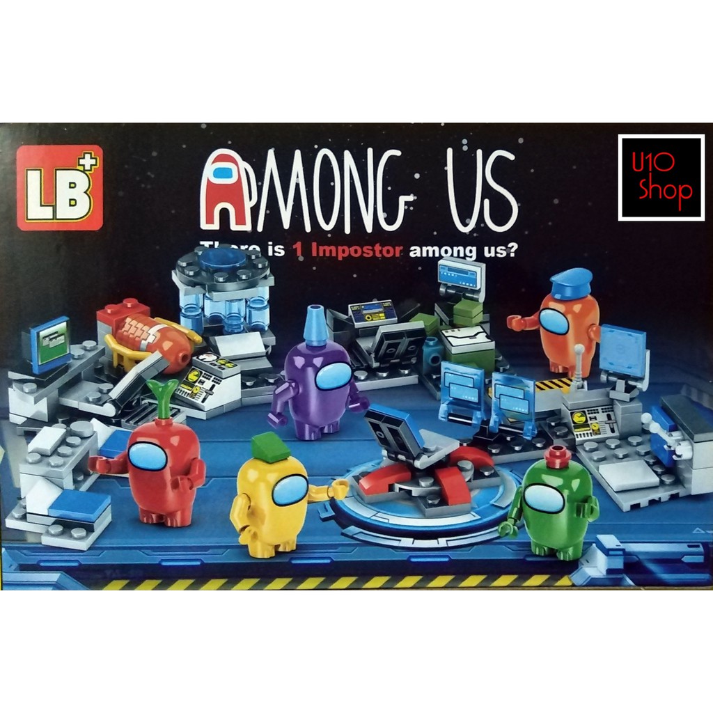 ตัวต่ออมองอัส (Among Us) - No. LB333 มี 8 แบบ (พร้อมส่ง)
