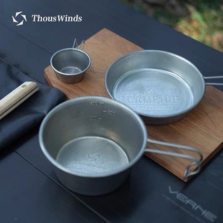 Thous Winds จาน ชาม สนาม ตั้งแคมป์  280ml