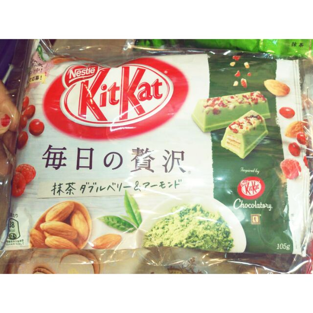 Kitkat ! ขนมคิดแคทชาเขียว รสธัญพืช