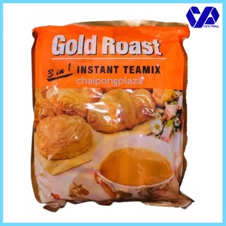 โกลด์โรสท์ Gold Roast ชานม 3 in 1 30 ซอง