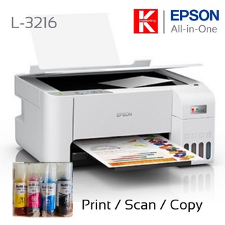 Printer Epson EcoTank L3216 AIO เครื่องปริ้นเตอร์มัลติฟังก์ชันอิงค์เจ็ทแท้ง 3 IN 1 หมึกแท้พร้อมใช้