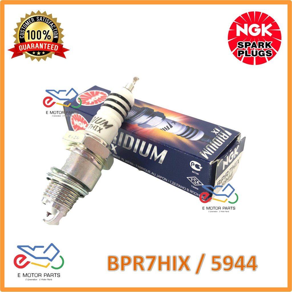 [RS125R/RXS/ss1002/Y110/Y1002/RC80/RC100/K1] หัวเทียน NGK Laser Iridium - BPR7HIX (5944)