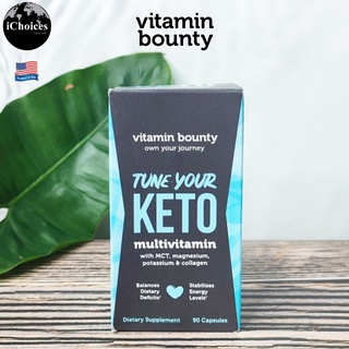 [Vitamin Bounty] Tune Your Keto Multivitamin 90 Capsules อาหารเสริมคีโต วิตามินรวม