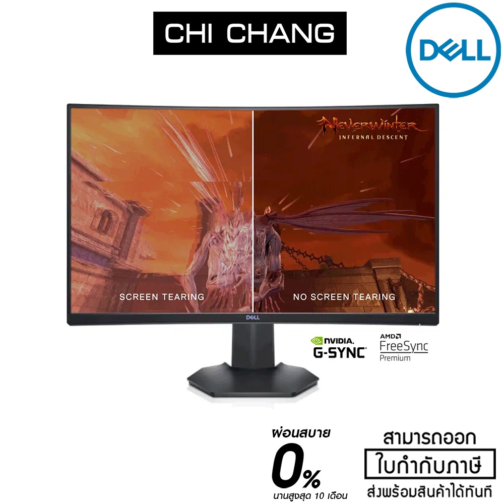 Dell 27 Curved Gaming Monitor S2721HGF FHD ( 1920 x 1080 ) 144Hz