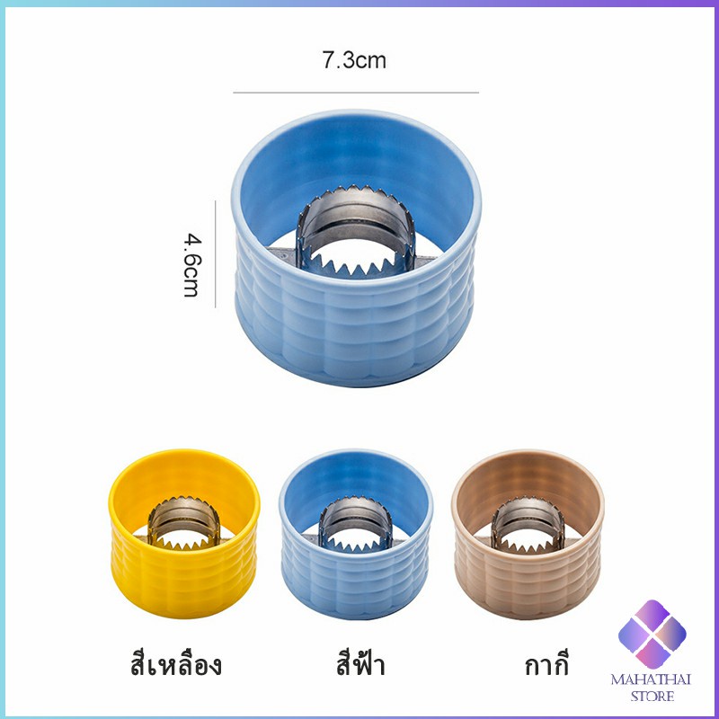 Mahathai ที่แกะข้าวโพด ที่ปอกข้าวโพด ทรงกลม - รูปที่ 5